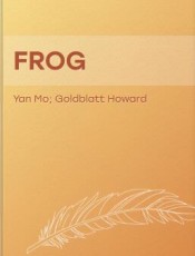 Frog 蛙