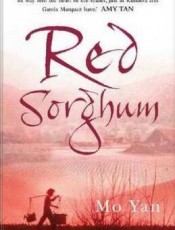 Red Sorghum 红高粱
